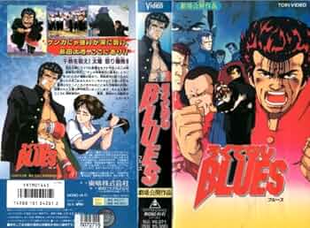 カムイ外伝 LD BOX Ⅰ & Ⅱ スラムダンクろくでなしBLUES VHS Rare Japanese VHS: Video cassettes in original sleeves